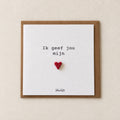 Ik geef jou mijn hart · K13