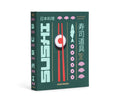 Printworks The Essentials - Sushi Tools