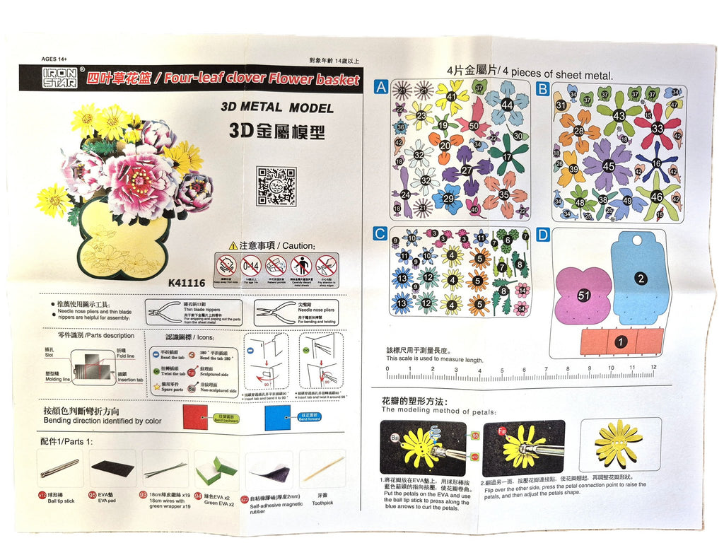 Bouwpakket 3D Model DIY Bloemenmand Magneet- gekleurd- metaal