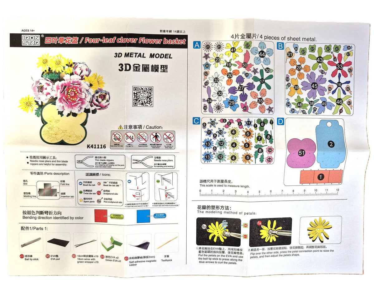 Bouwpakket 3D Model DIY Bloemenmand Magneet- gekleurd- metaal