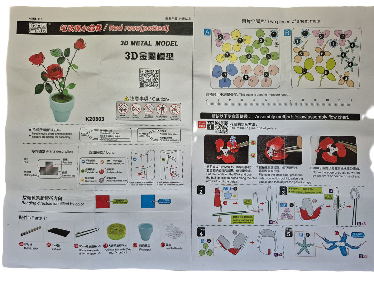 Bouwpakket 3D Model DIY Rode Roos in Pot- gekleurd- metaal